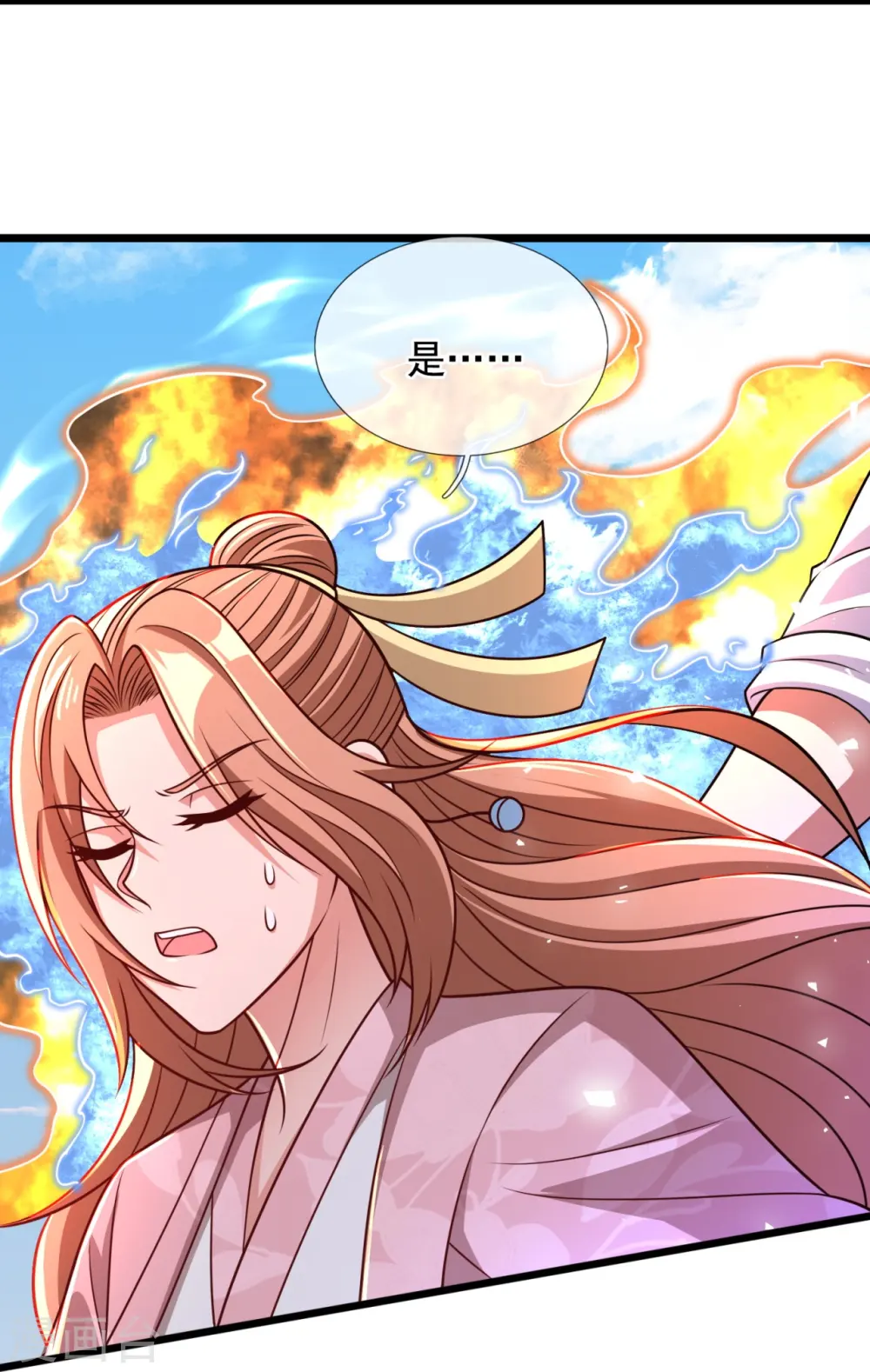 第305话 治愈寒气 第19页