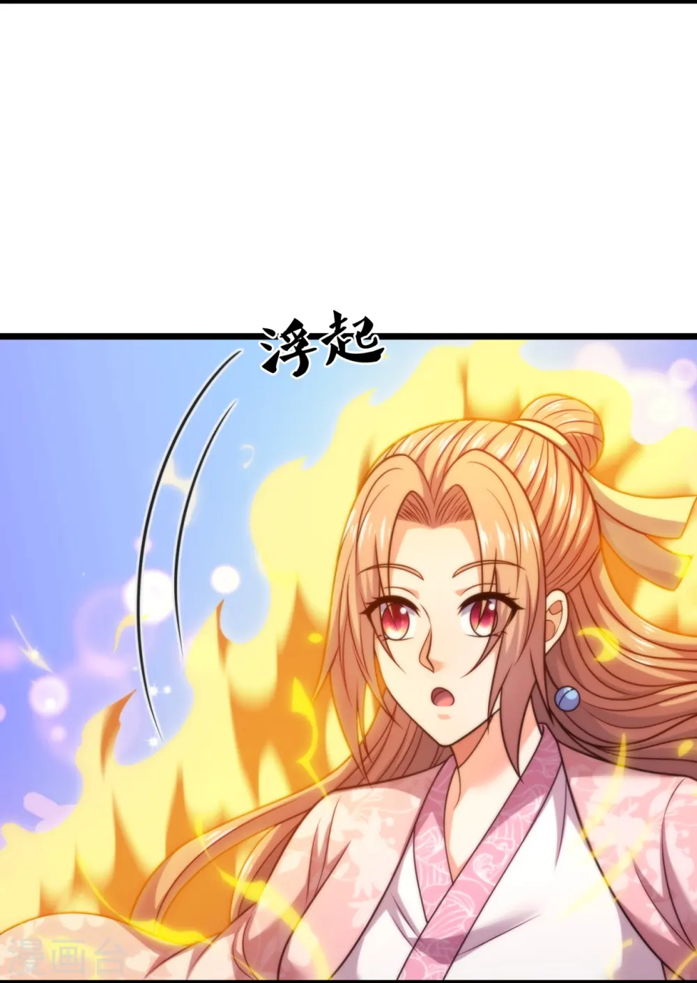 第304话 徒儿拜见师傅！ 第10页