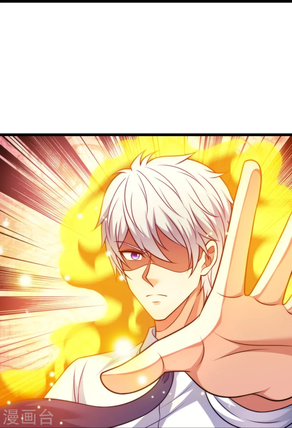 第304话 徒儿拜见师傅！ 第21页