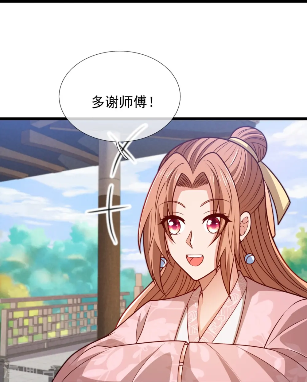 第306话 求救 第9页