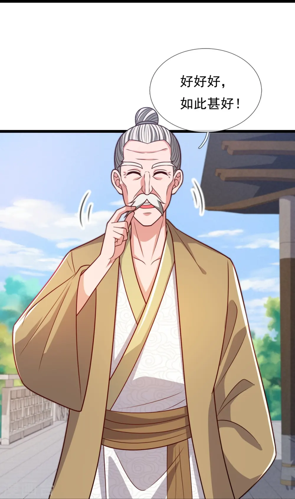 第306话 求救 第10页