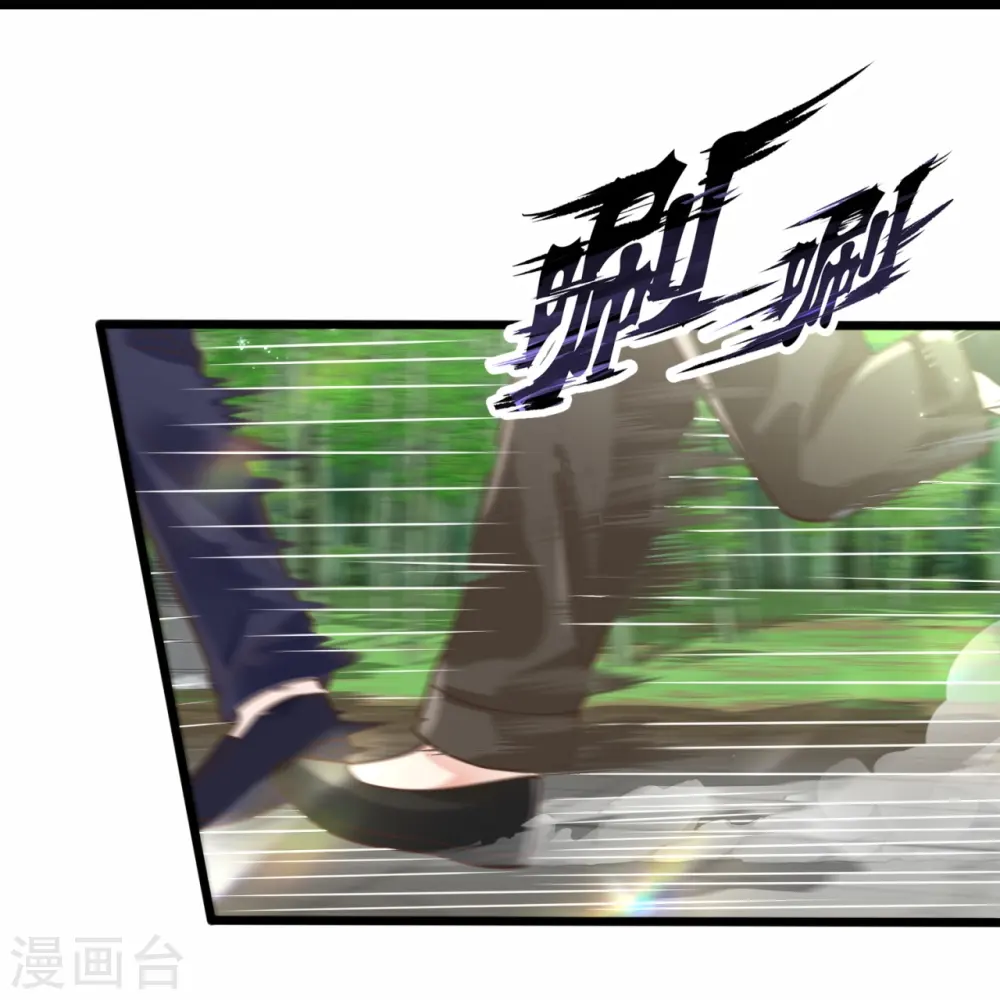 第306话 求救 第28页