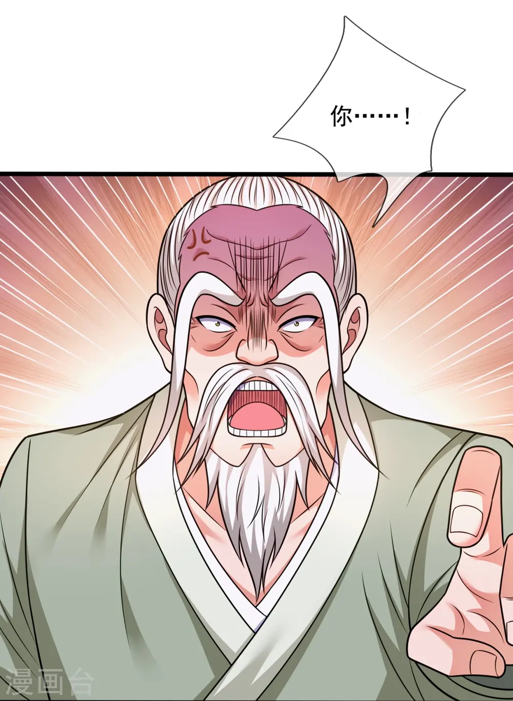 第302话 医术比拼 第24页