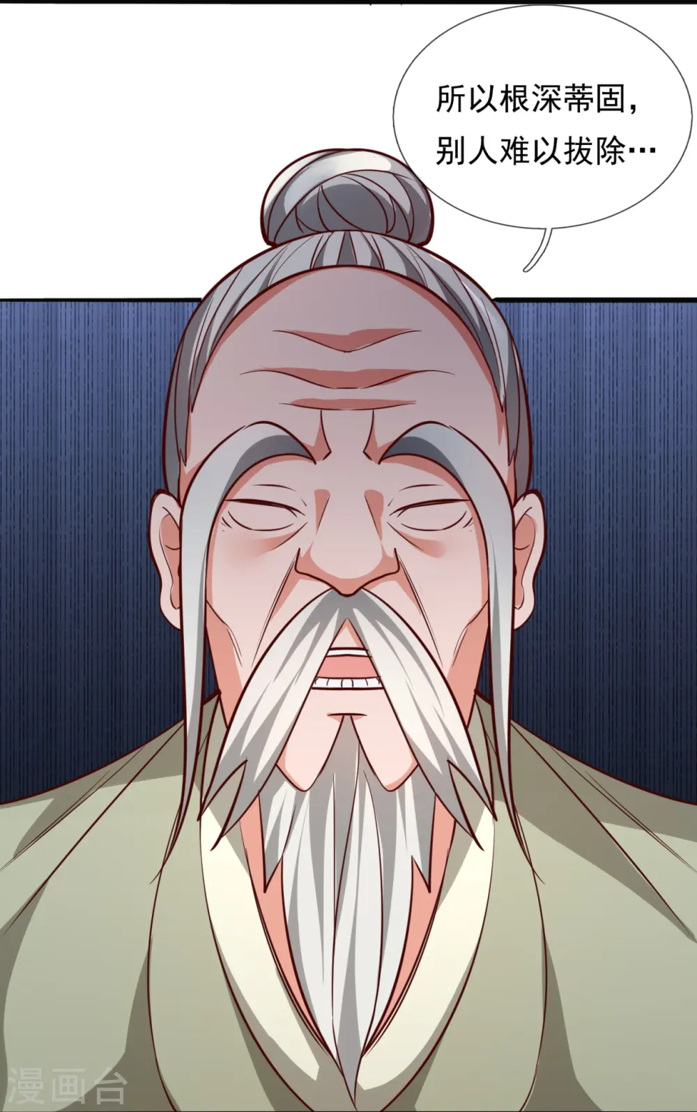 第302话 医术比拼 第30页