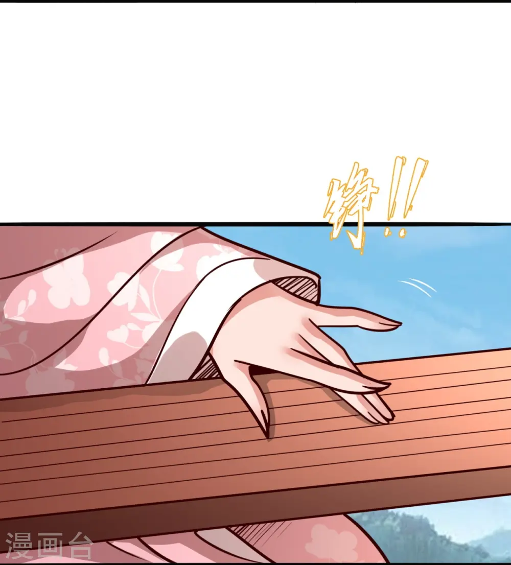 第301话 看病 第15页