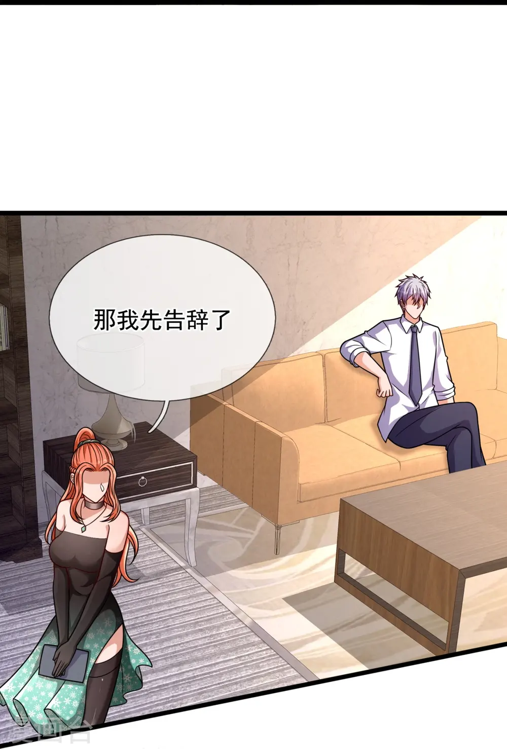 第299话 软的不行，来硬的 第9页
