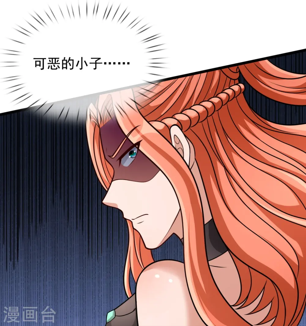 第299话 软的不行，来硬的 第10页