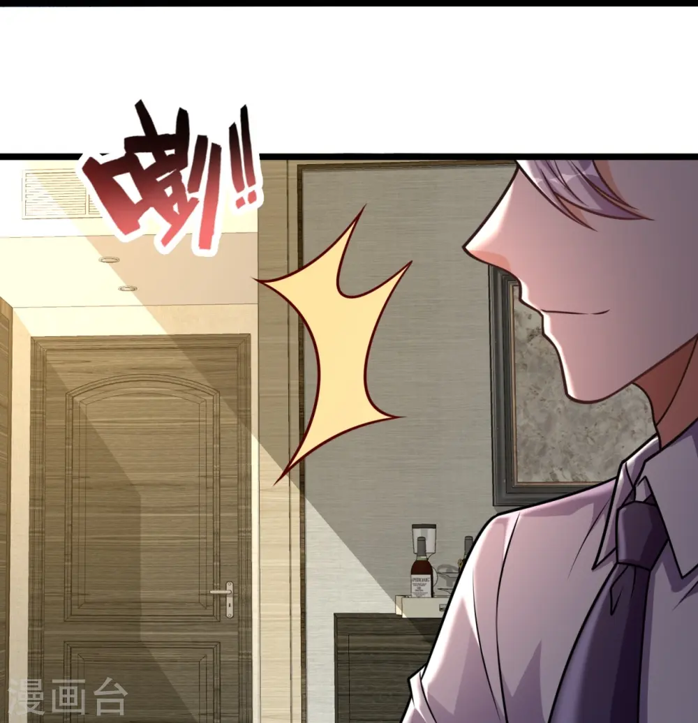第299话 软的不行，来硬的 第11页