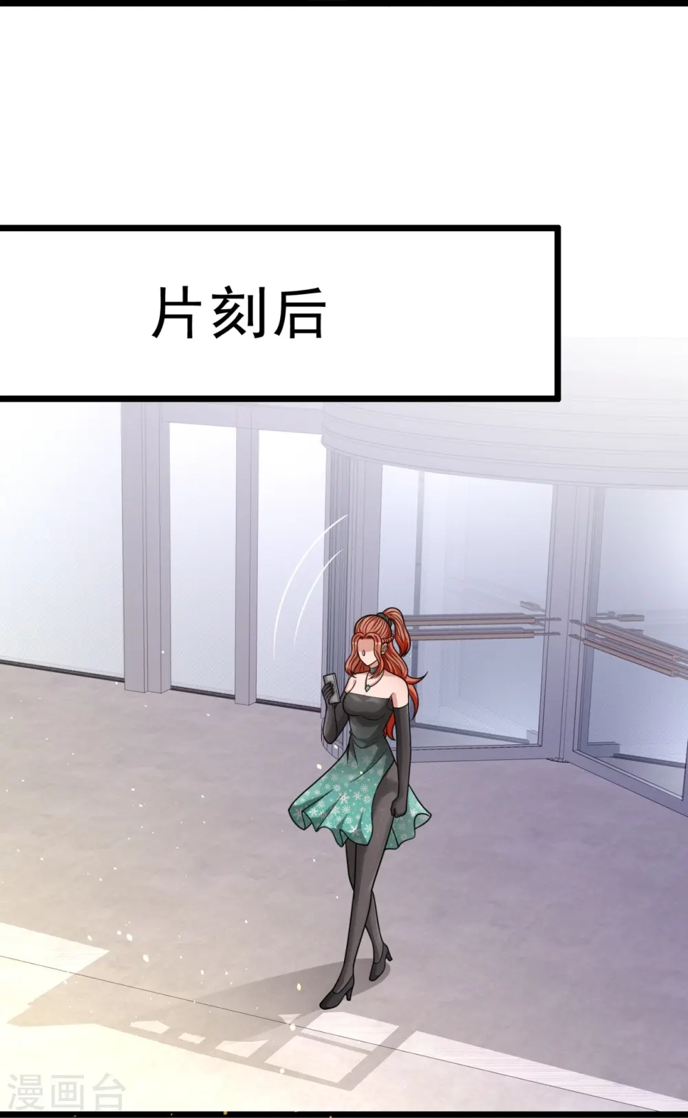第299话 软的不行，来硬的 第13页