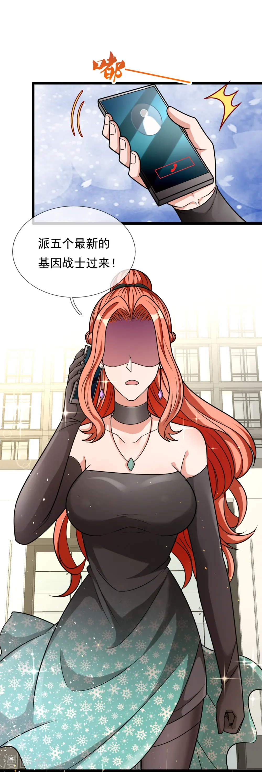 第299话 软的不行，来硬的 第14页
