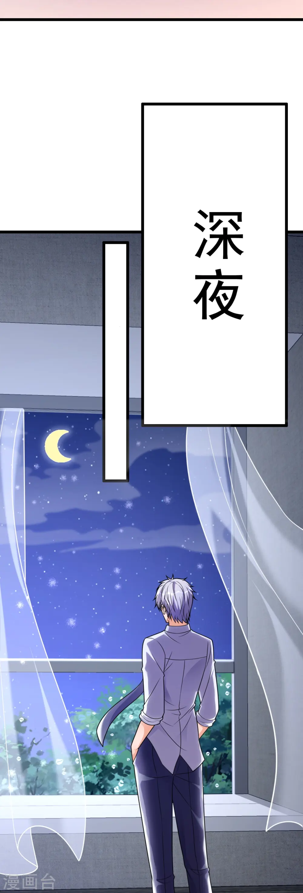 第299话 软的不行，来硬的 第16页