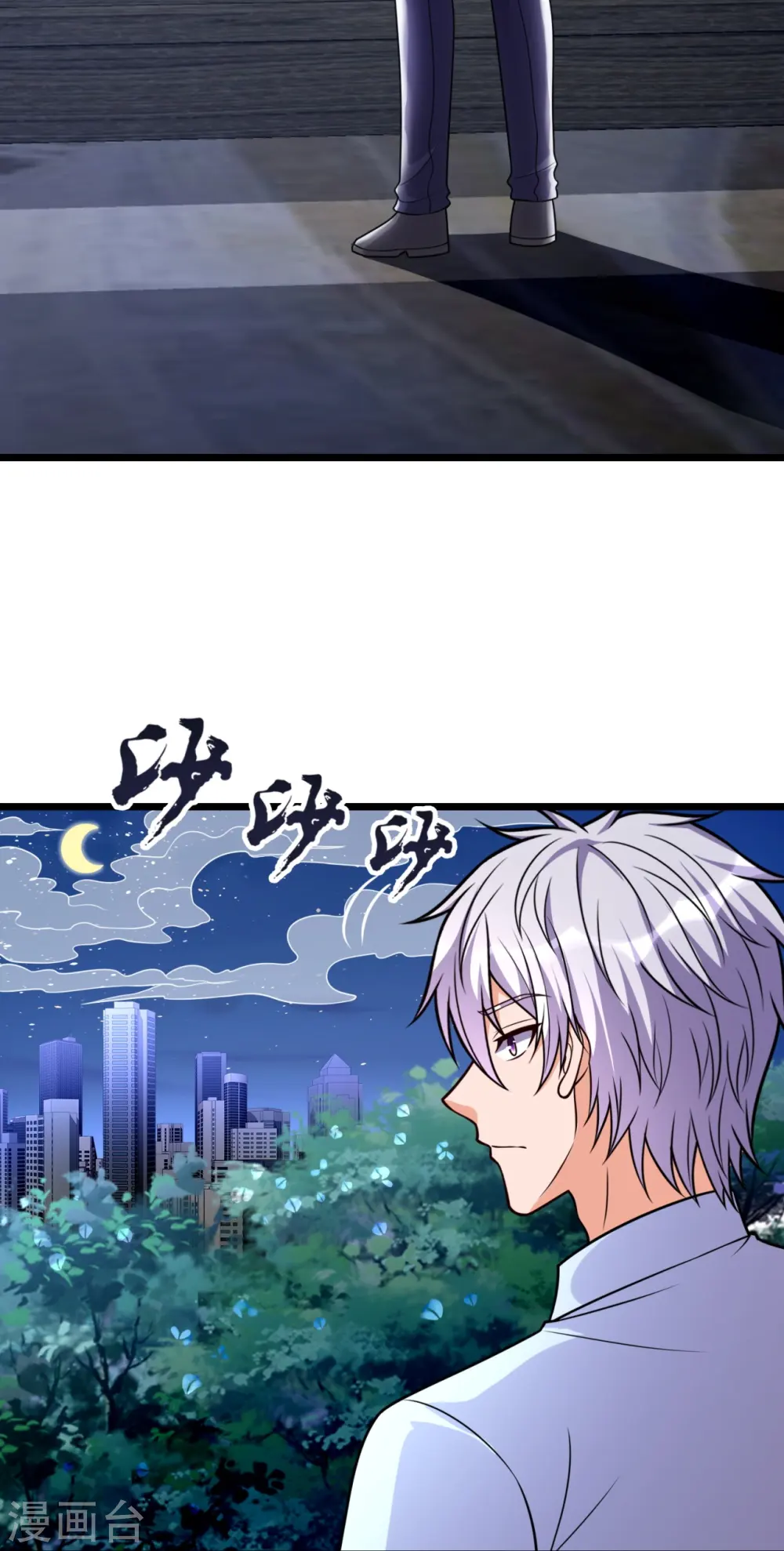 第299话 软的不行，来硬的 第17页