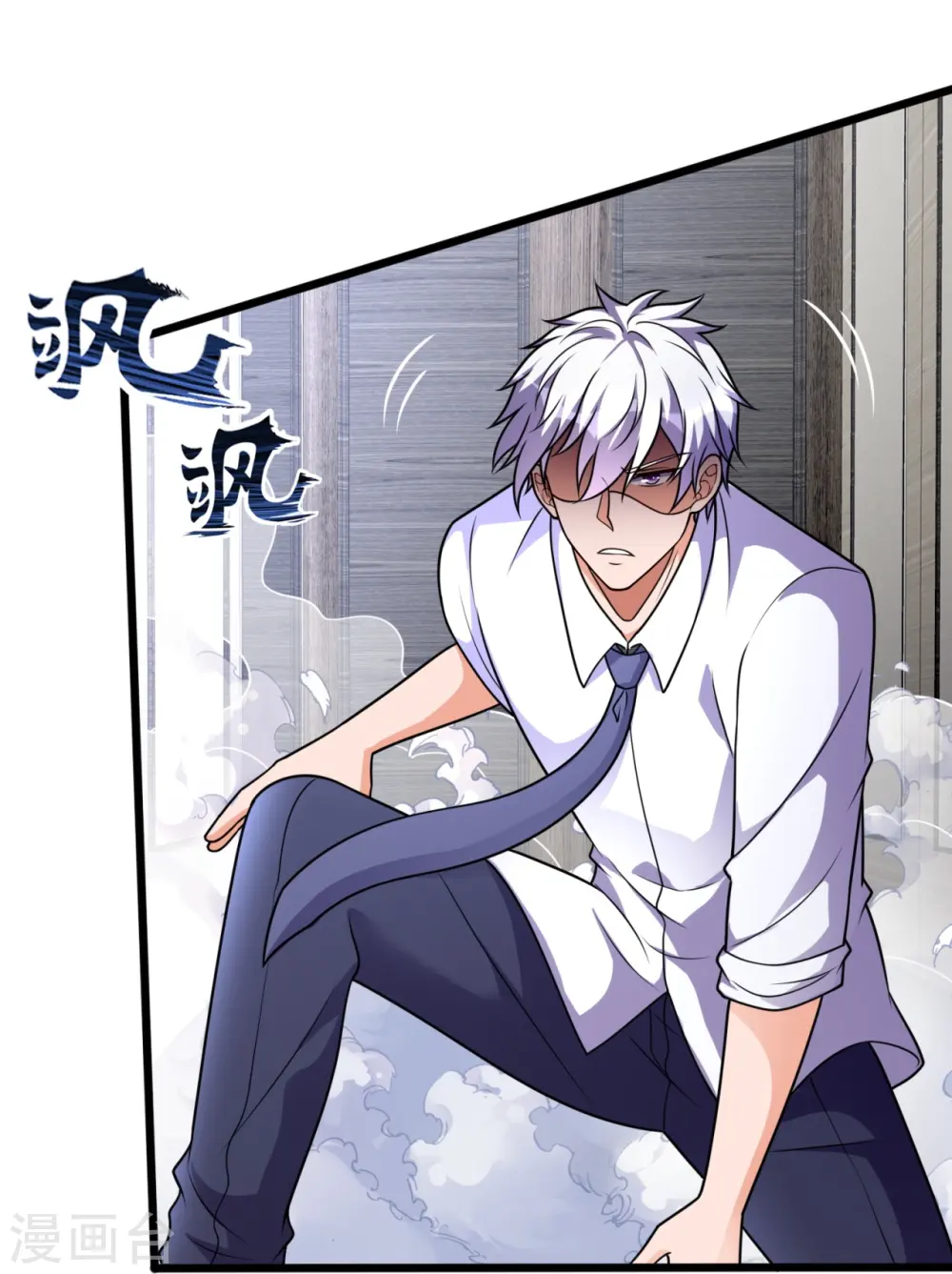 第299话 软的不行，来硬的 第20页