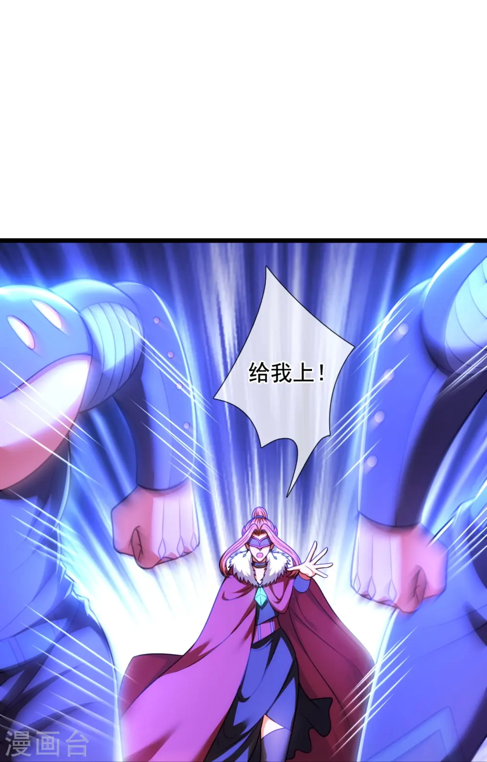 第299话 软的不行，来硬的 第28页