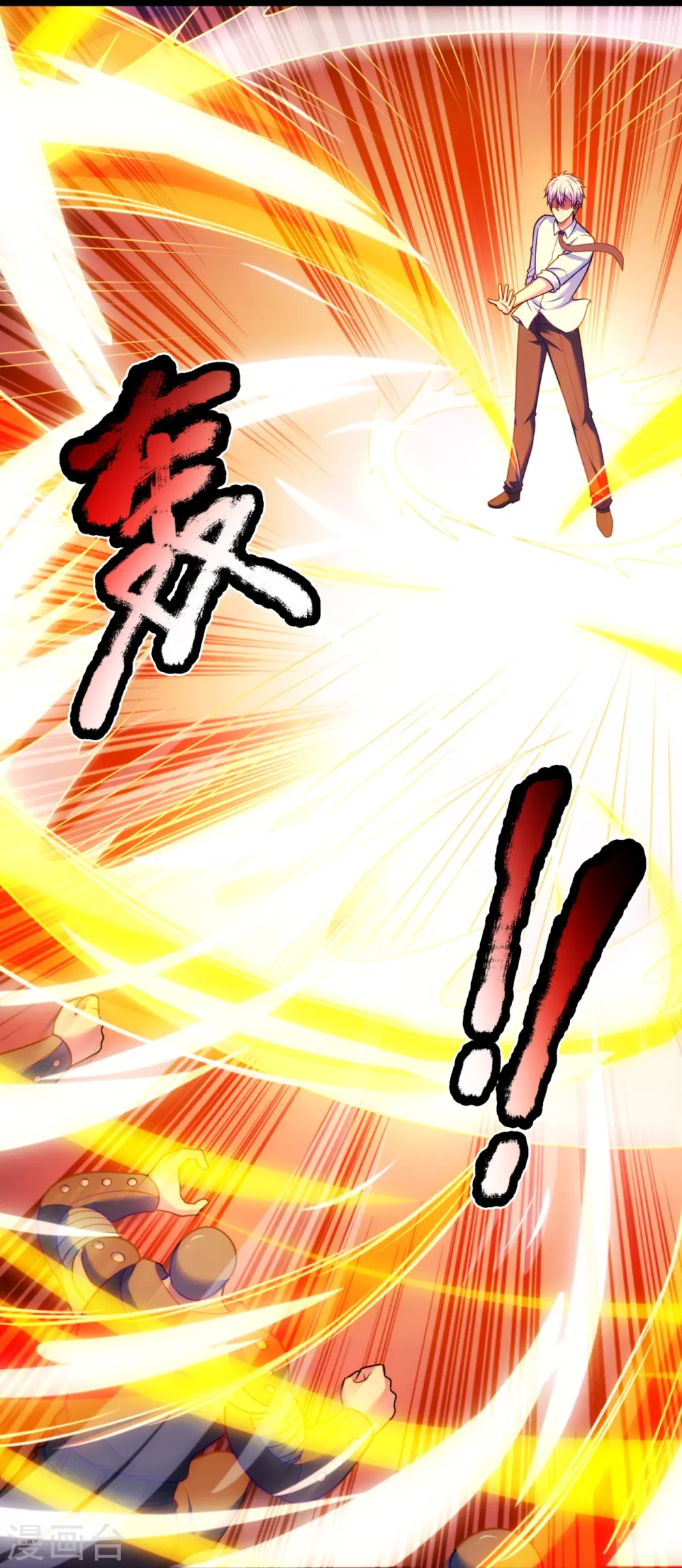 第299话 软的不行，来硬的 第29页
