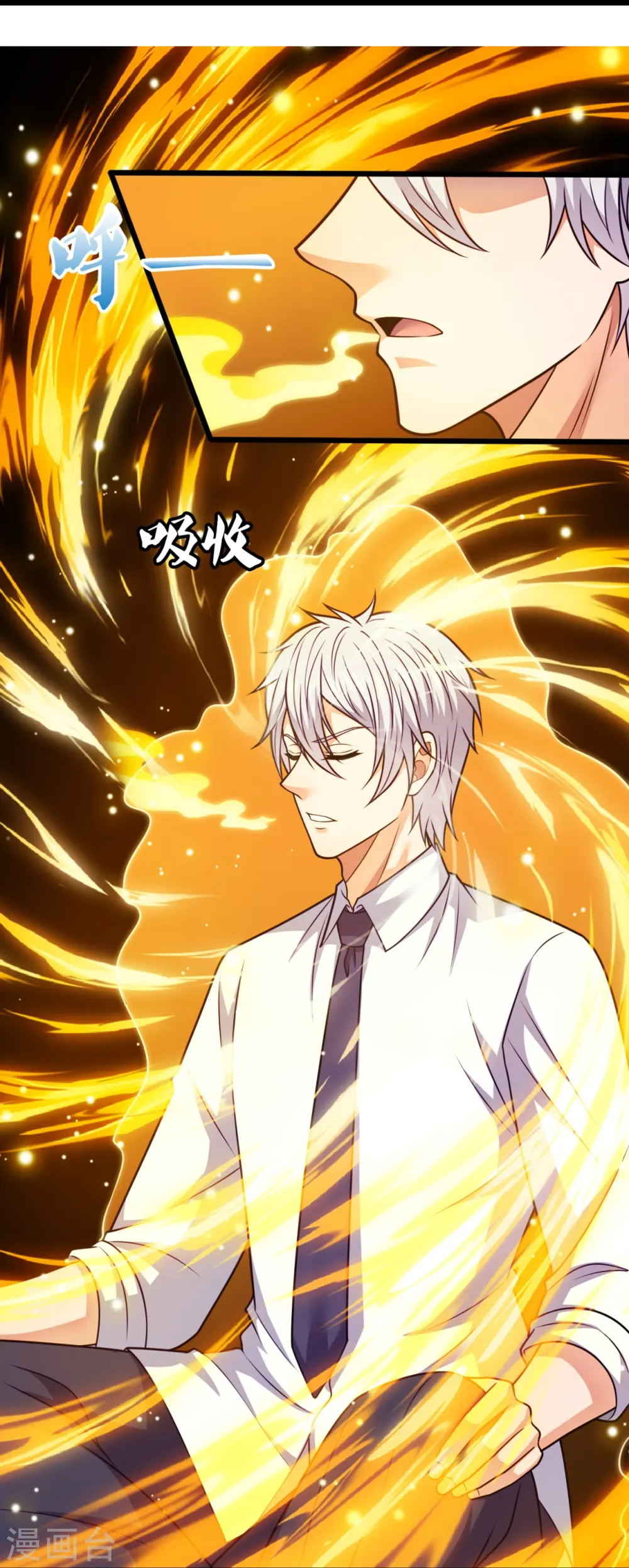 第298话 深夜拜访 第16页