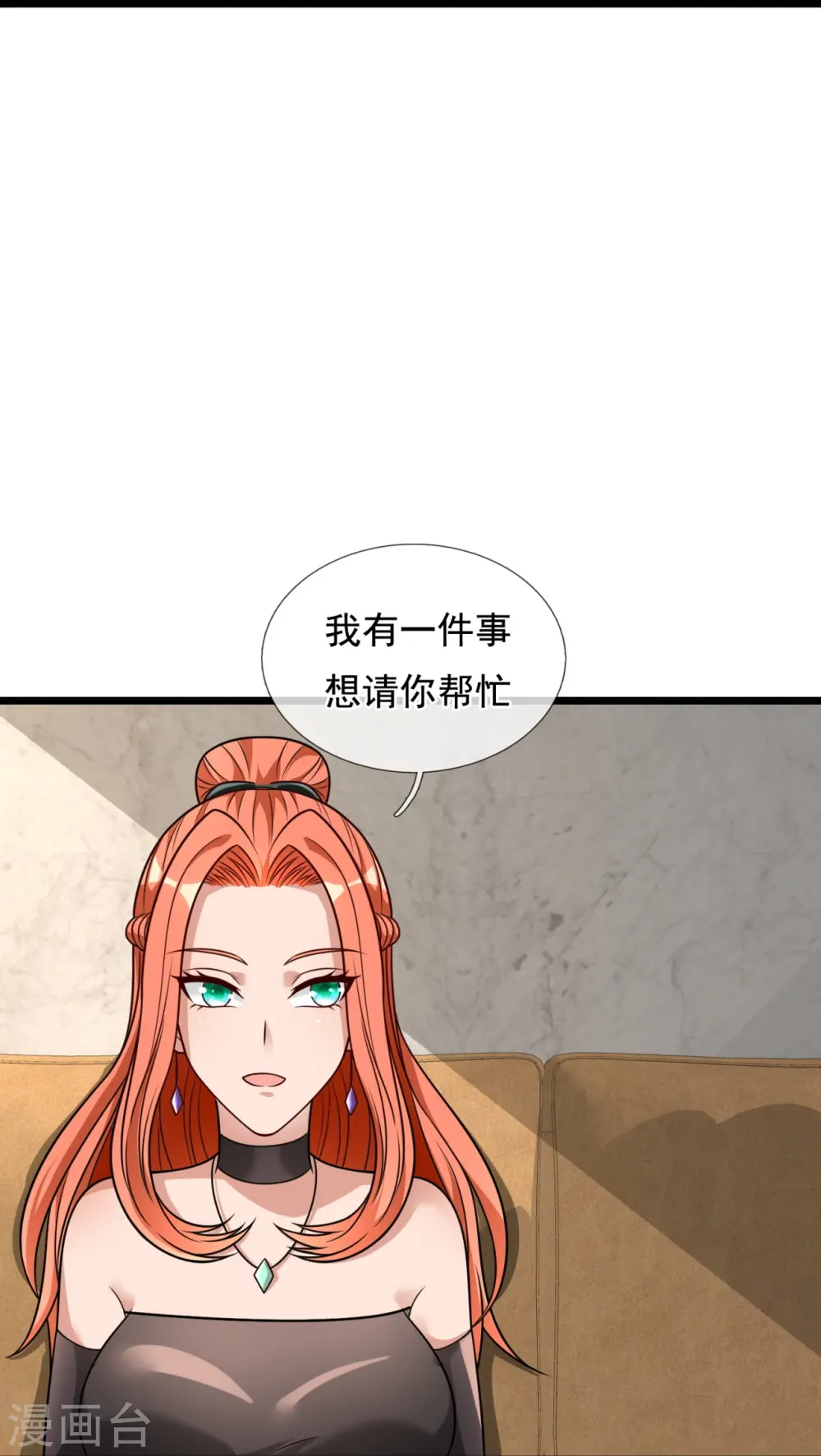 第298话 深夜拜访 第26页