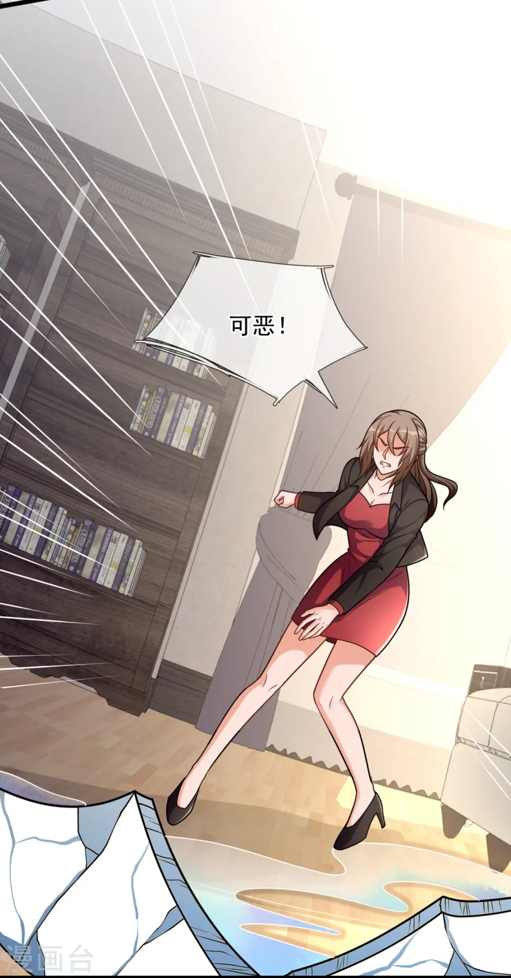 第297话 秘密研究 第6页
