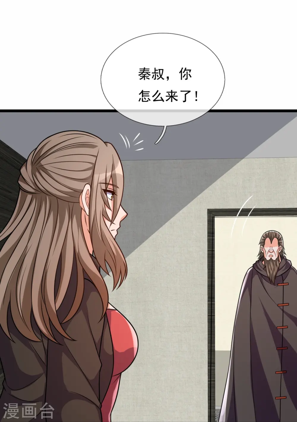 第297话 秘密研究 第12页