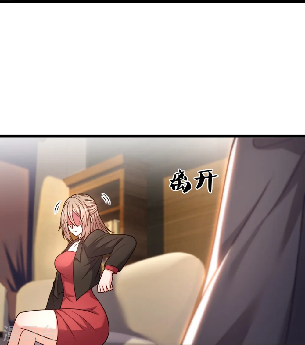 第297话 秘密研究 第19页