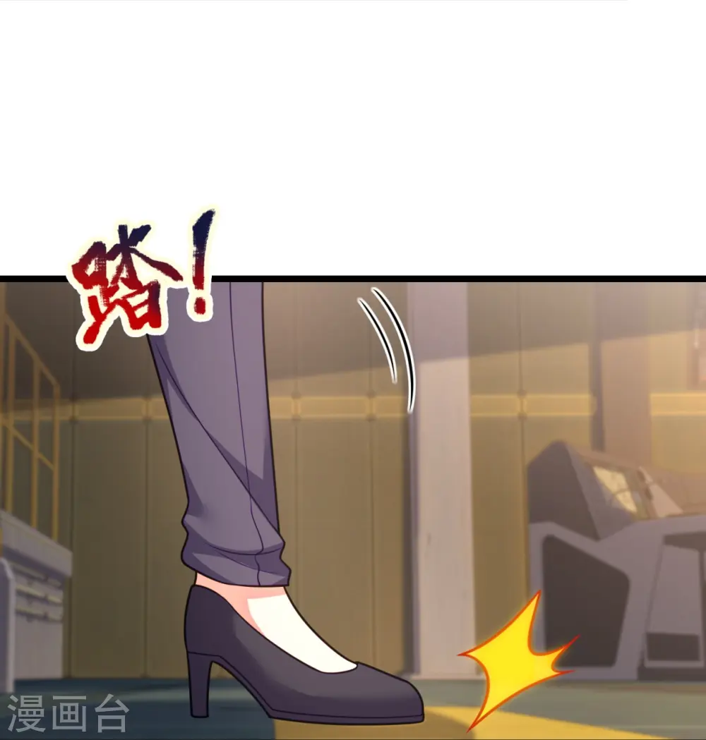 第297话 秘密研究 第25页