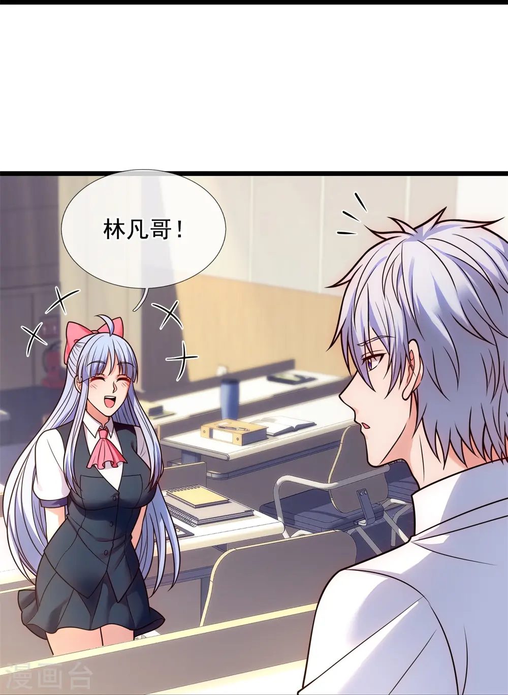 第295话 刺杀 第12页