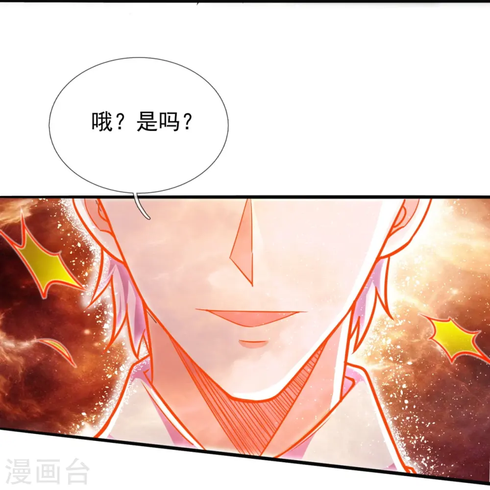 第293话 你们逃不掉的 第9页
