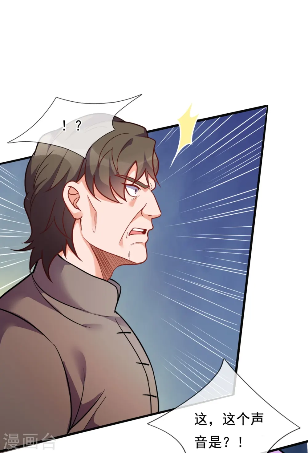 第293话 你们逃不掉的 第10页