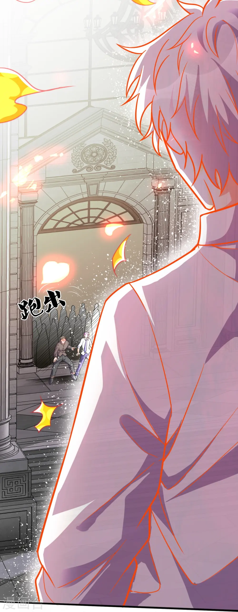 第293话 你们逃不掉的 第12页