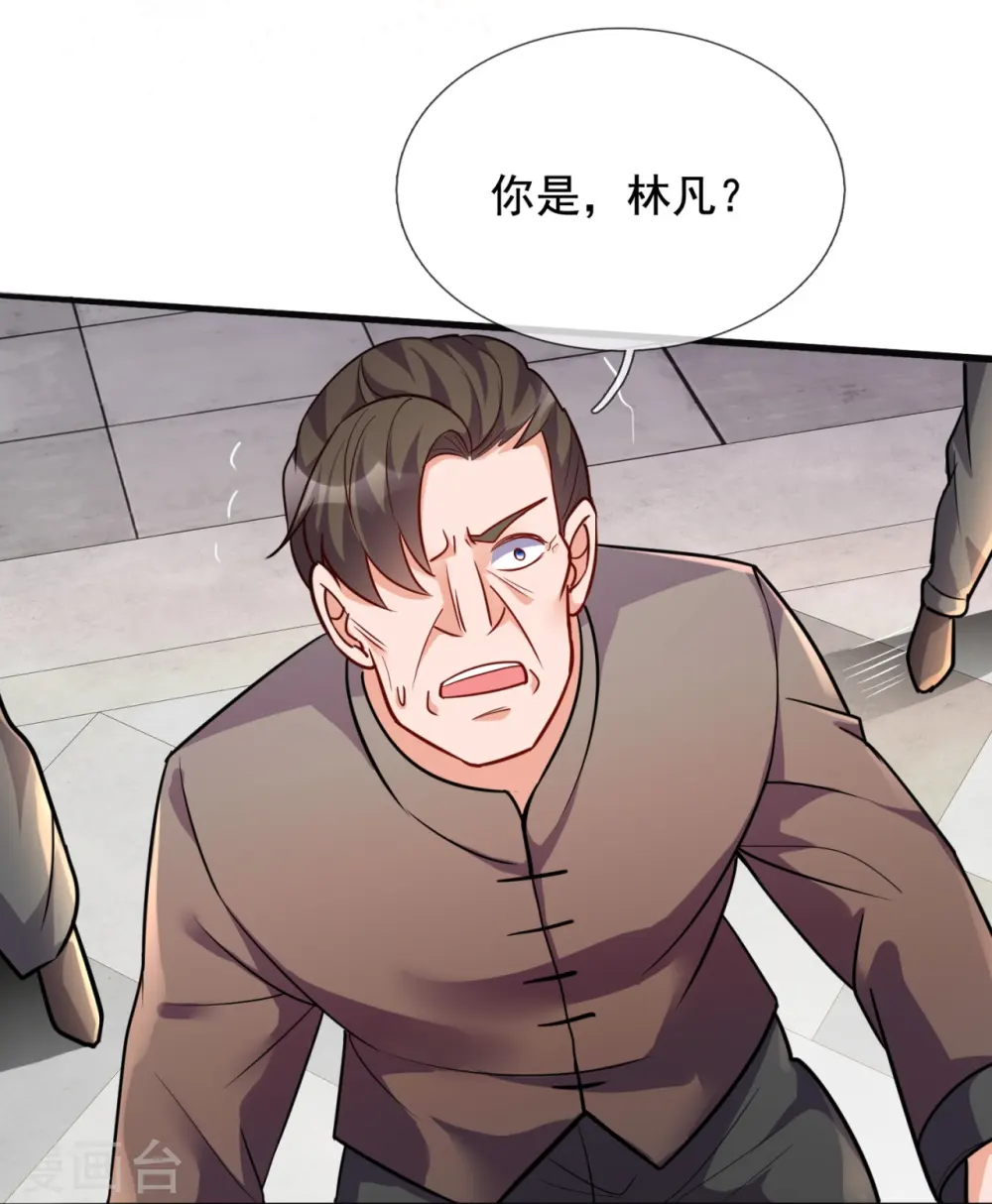 第293话 你们逃不掉的 第13页