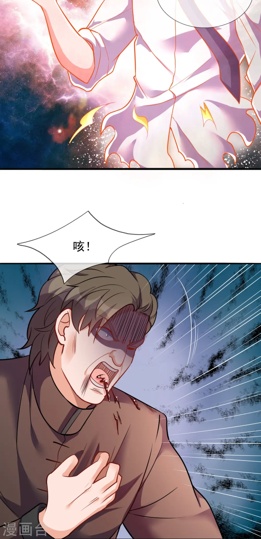第293话 你们逃不掉的 第16页