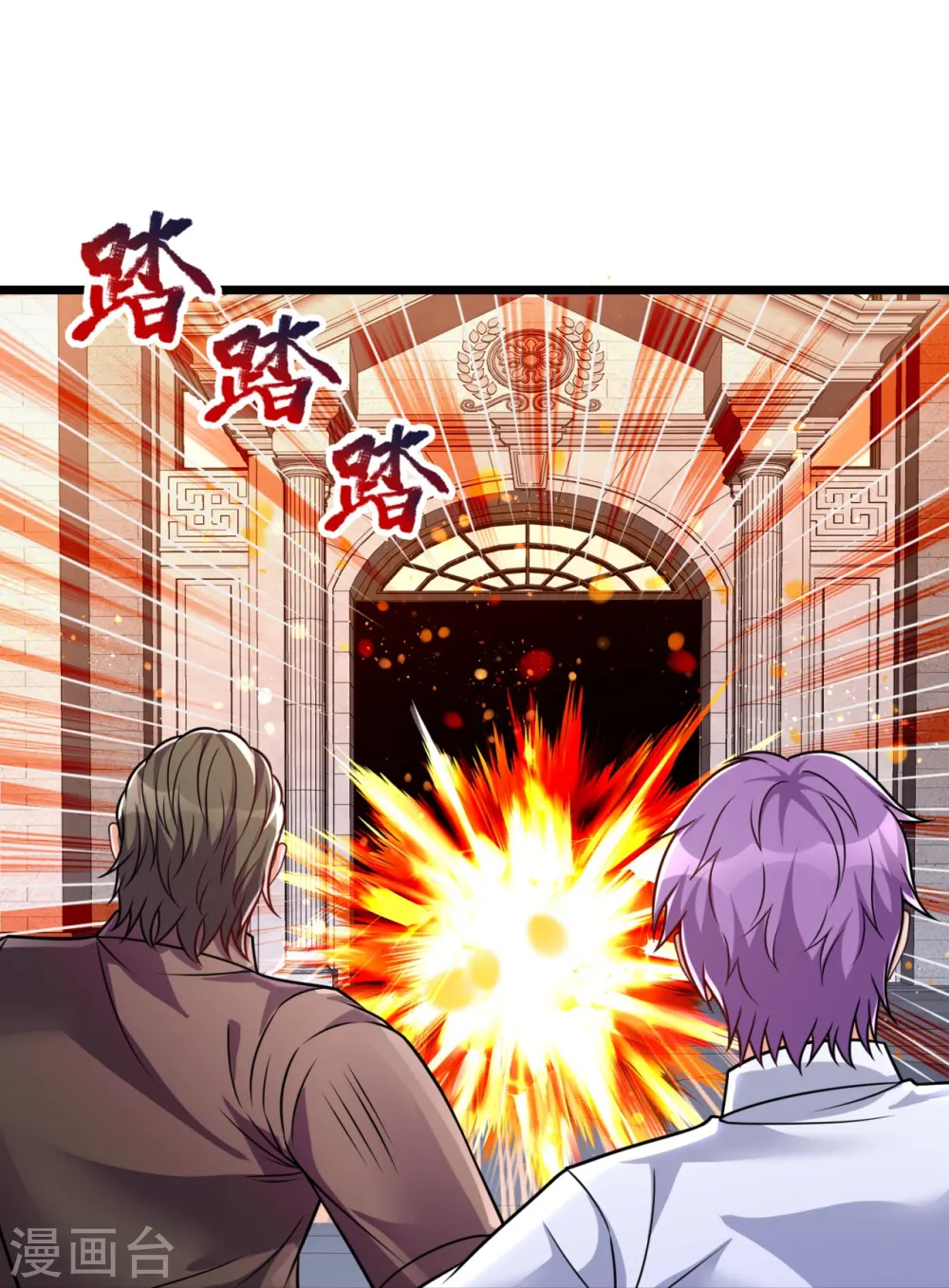 第293话 你们逃不掉的 第24页