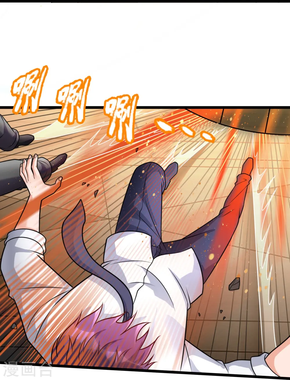 第293话 你们逃不掉的 第26页