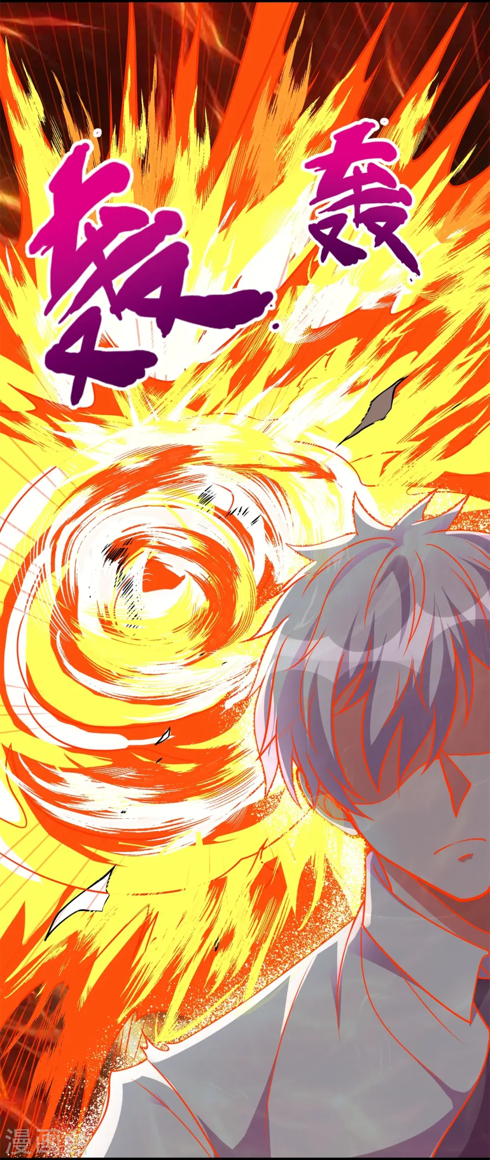 第294话 密室藏宝 第6页