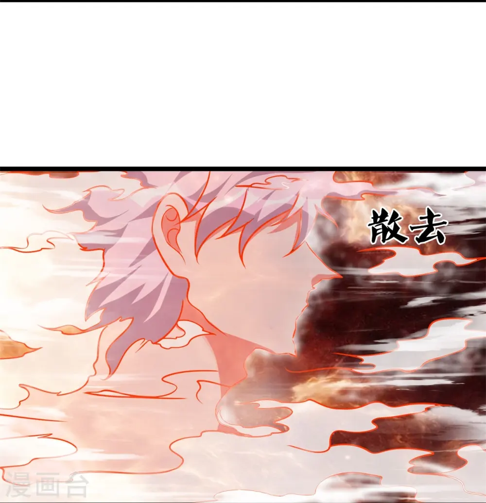 第294话 密室藏宝 第7页