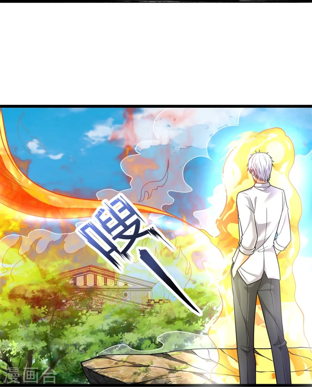 第294话 密室藏宝 第8页