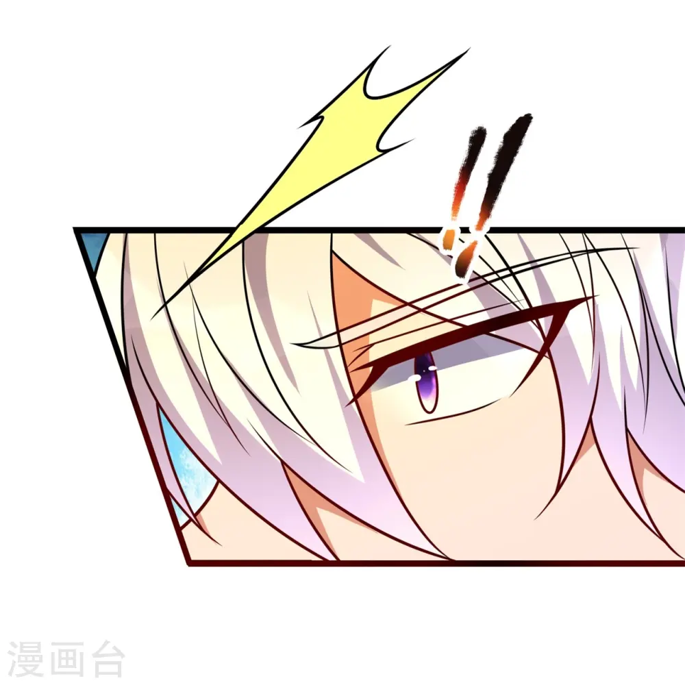 第294话 密室藏宝 第10页