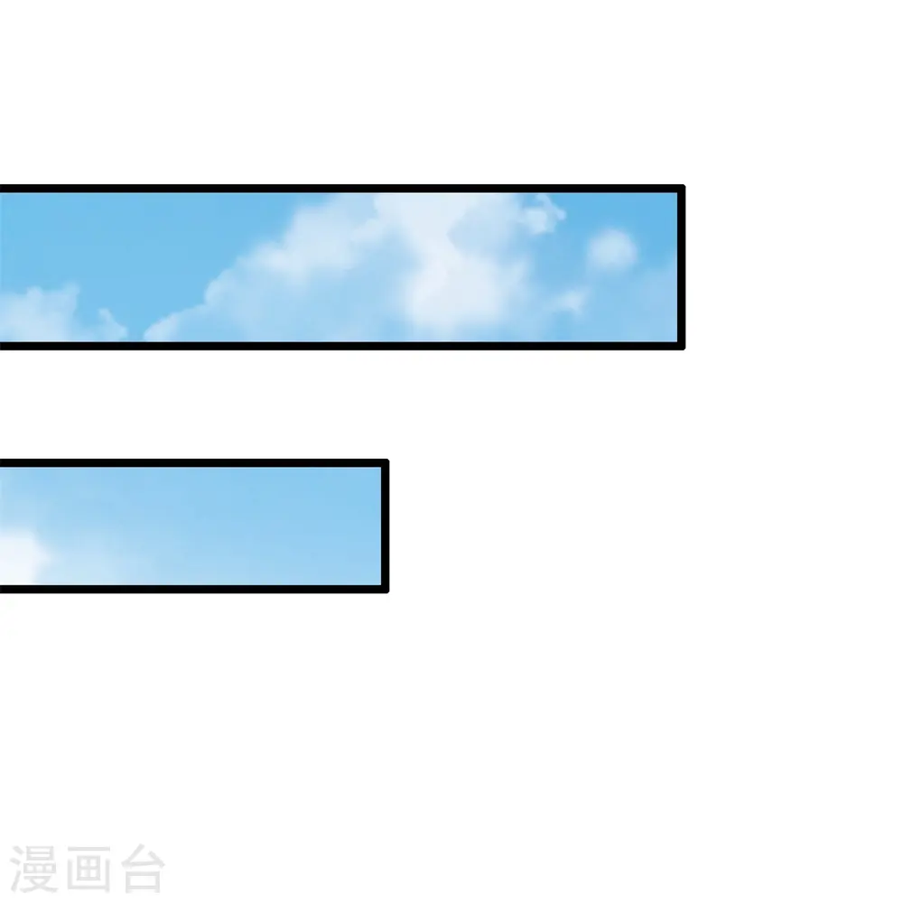 第294话 密室藏宝 第12页