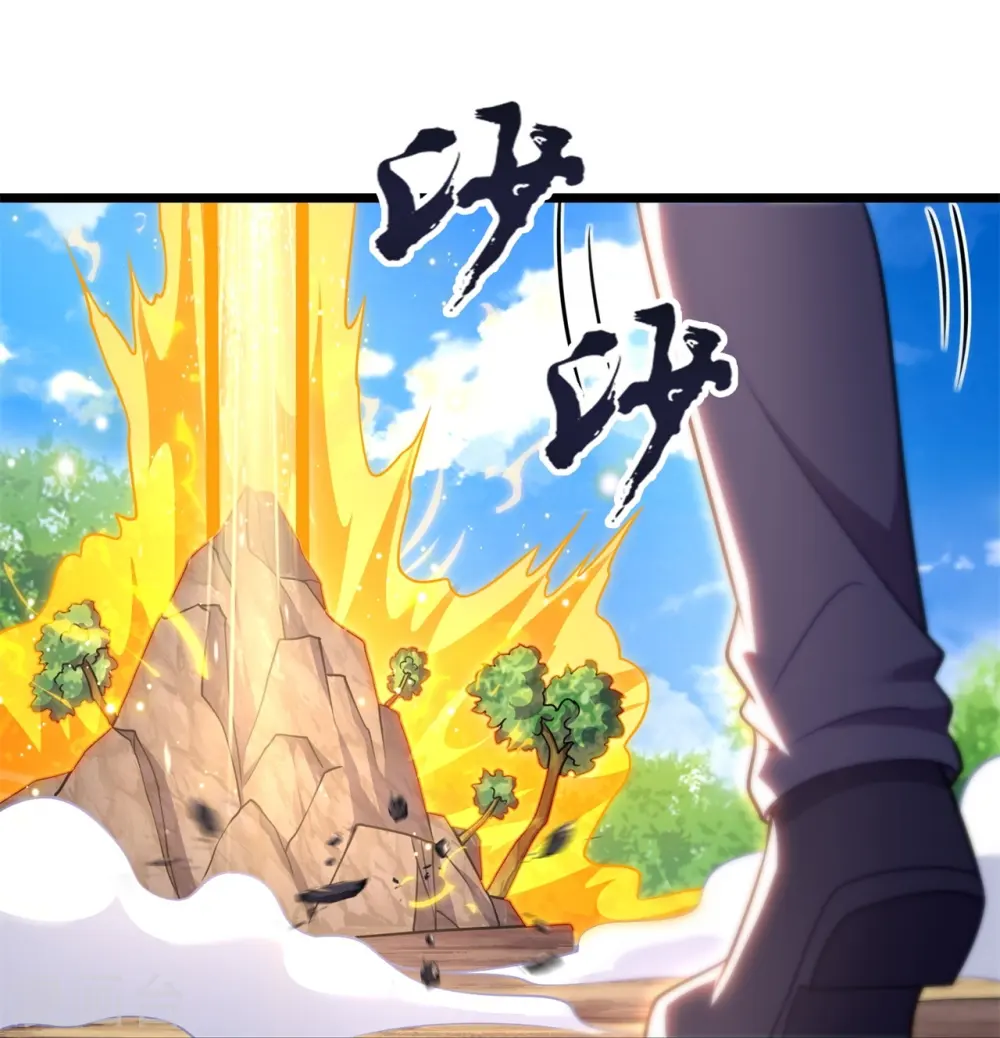第294话 密室藏宝 第13页
