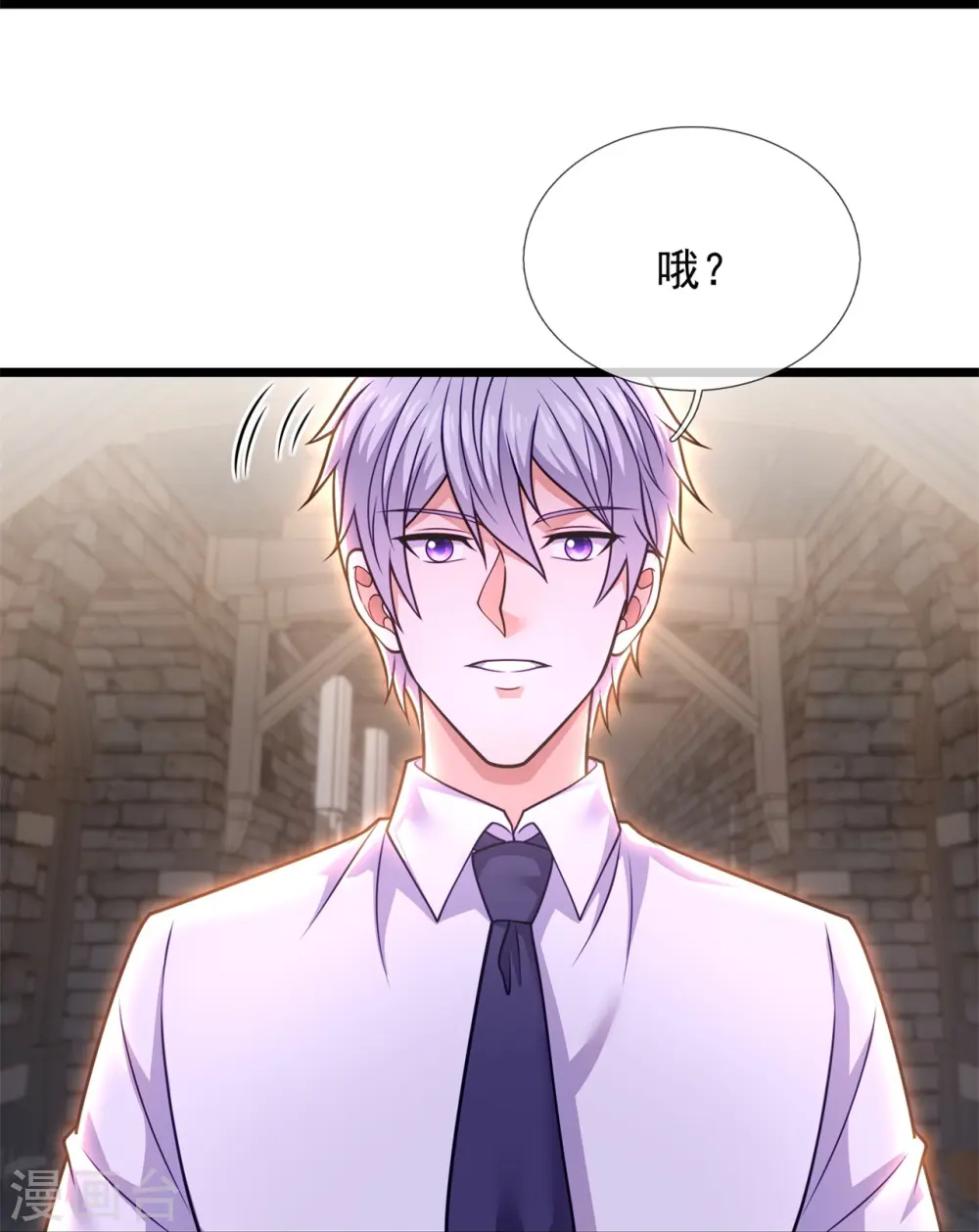 第294话 密室藏宝 第23页