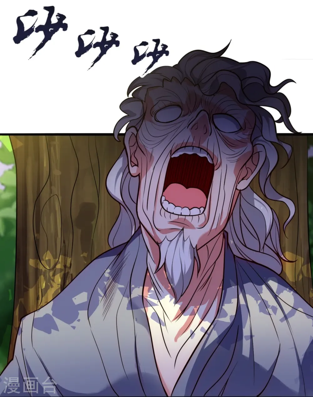 第292话 身死道消 第25页