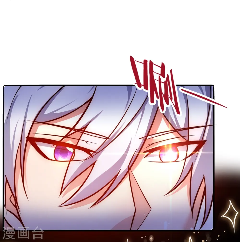 第292话 身死道消 第29页