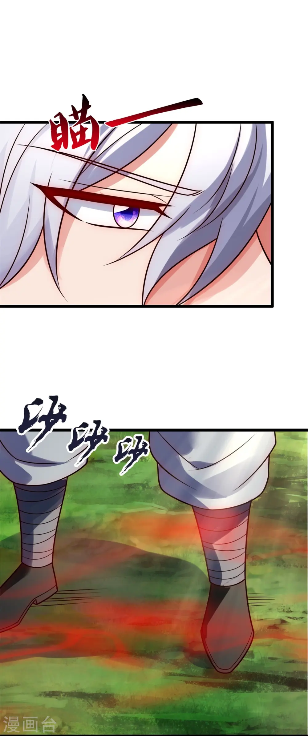 第290话 白家老祖现身 第25页