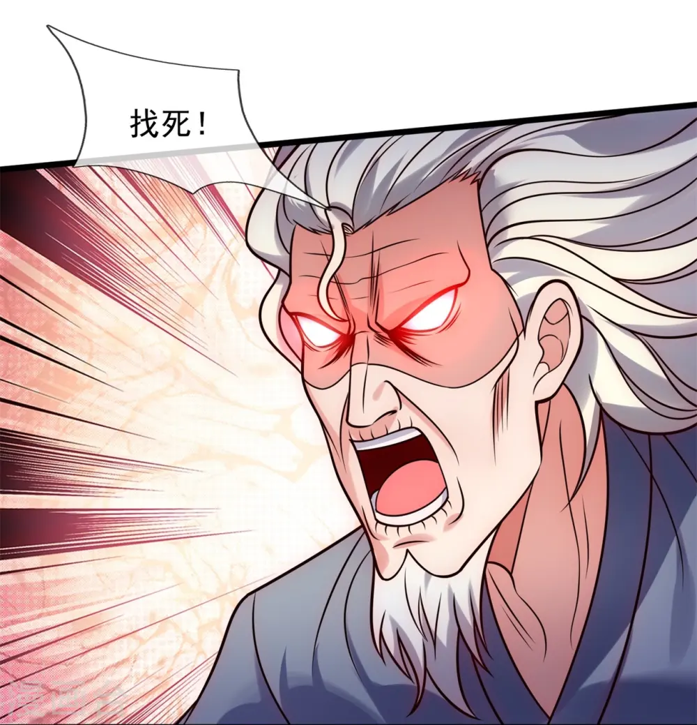 第290话 白家老祖现身 第28页