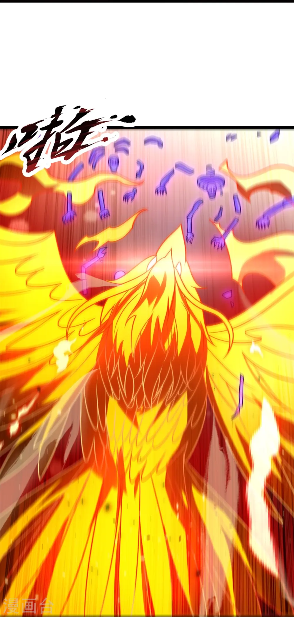 第291话 四神符 第12页
