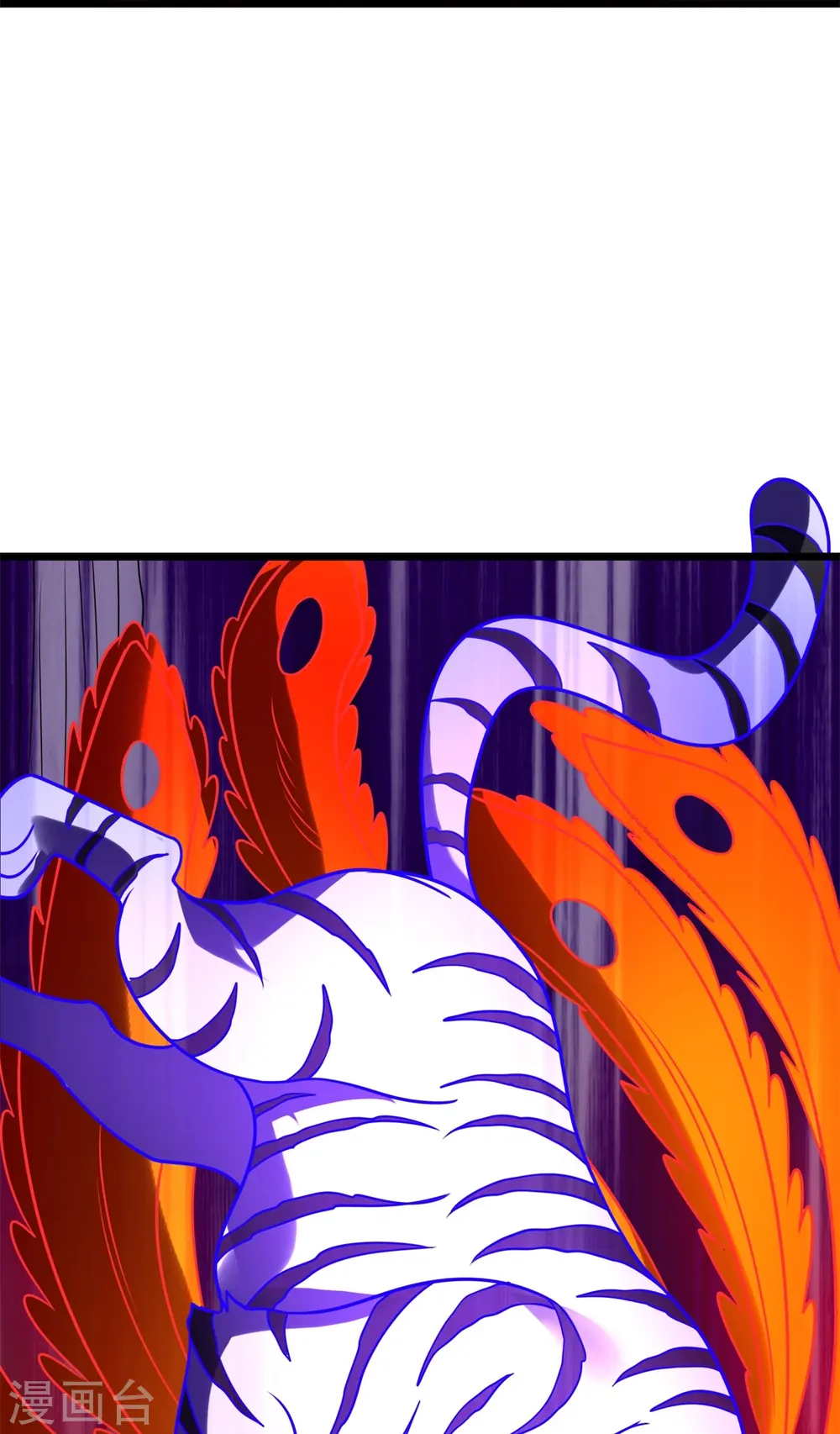 第291话 四神符 第15页