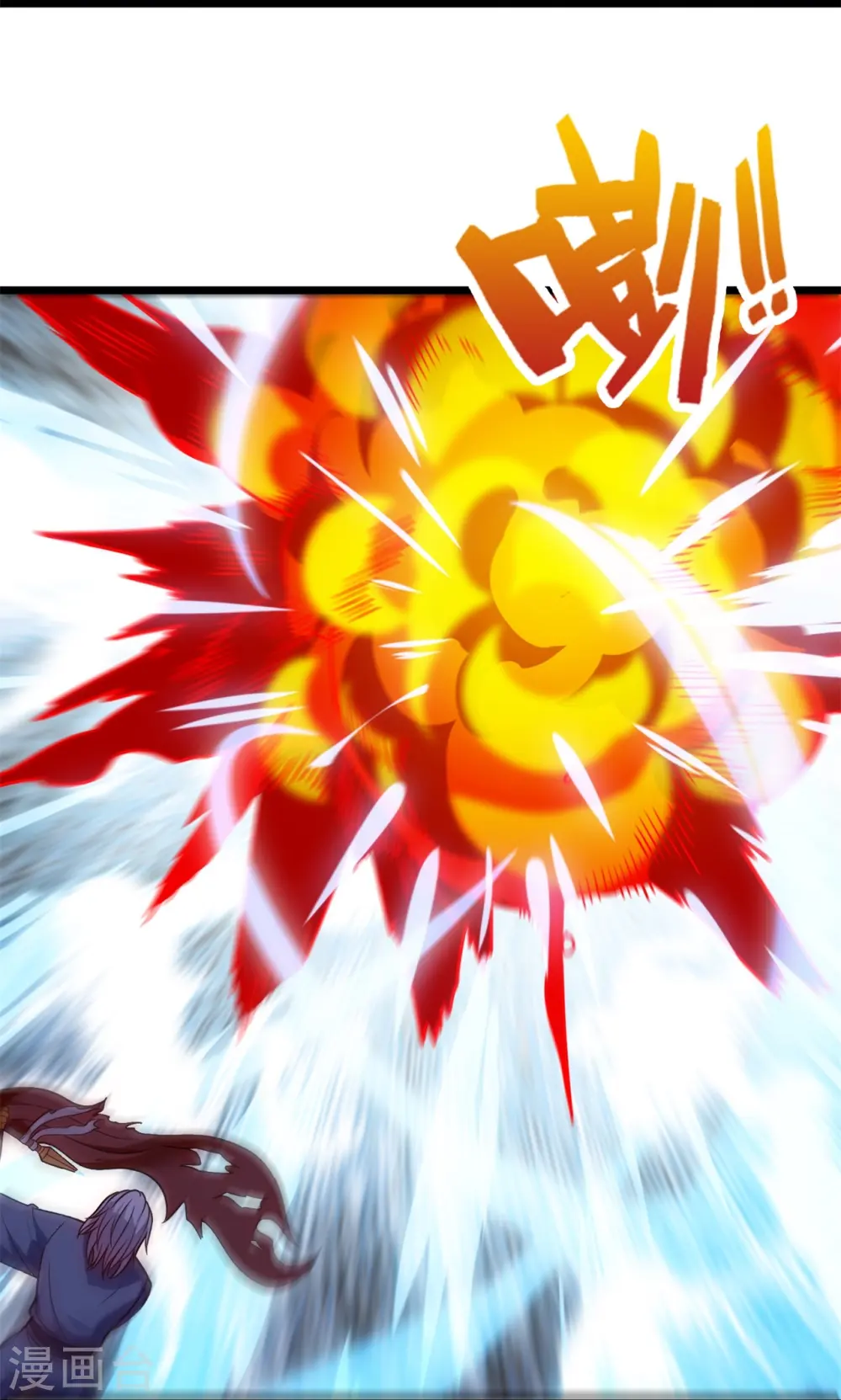 第291话 四神符 第20页