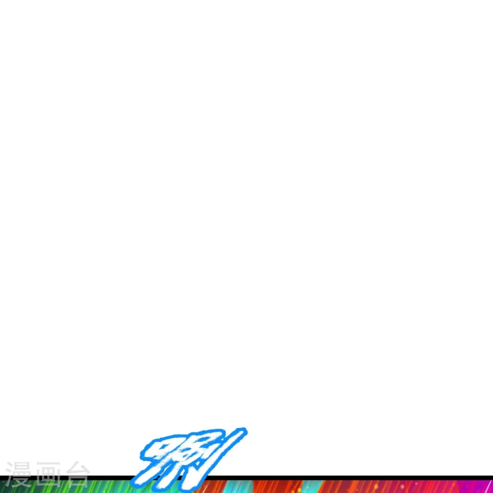第291话 四神符 第26页