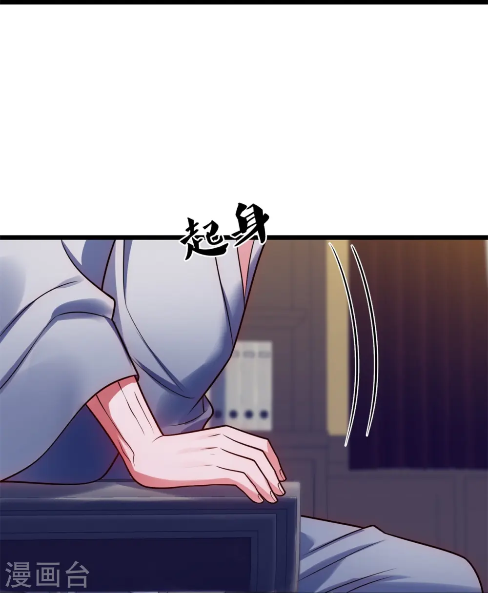 第288话 活捉林凡！ 第16页