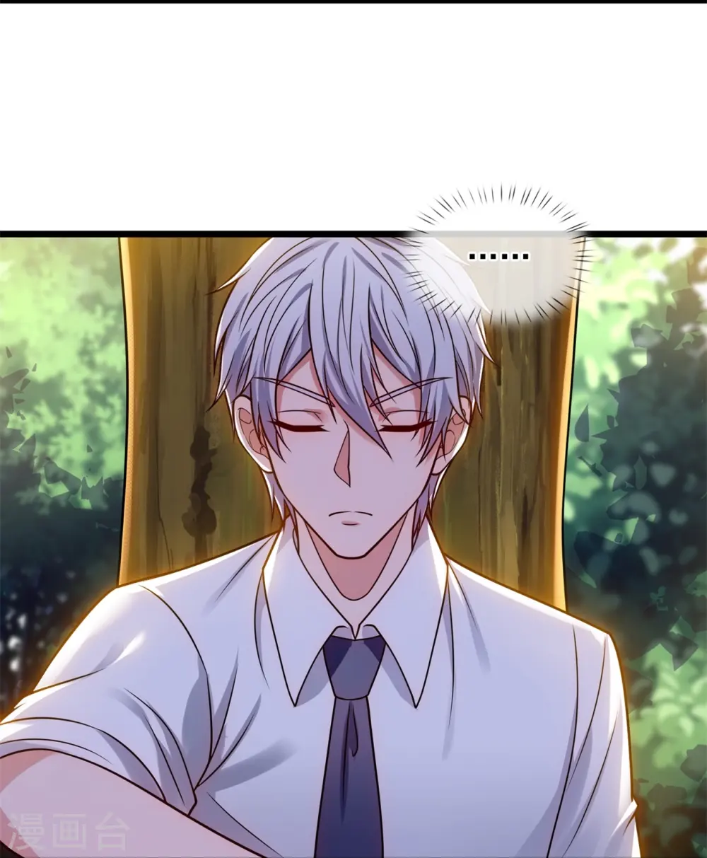 第288话 活捉林凡！ 第21页